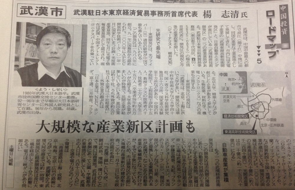 wuhanreport1